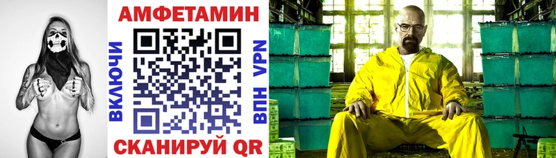 Амфетамин 98%  Шелехов 