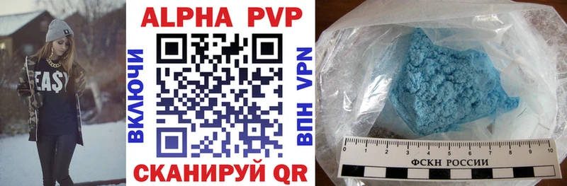Alfa_PVP Соль  наркота  блэк спрут ССЫЛКА  Шелехов 