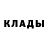 КЕТАМИН VHQ Galina Dubovik