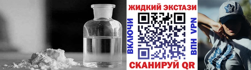 БУТИРАТ бутандиол  OMG зеркало  Шелехов 