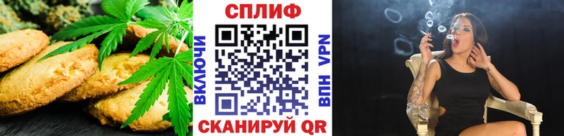 Cannafood конопля  купить   Шелехов 