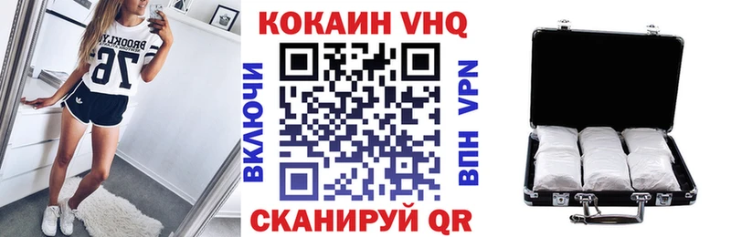COCAIN FishScale  что такое наркотик  Шелехов 