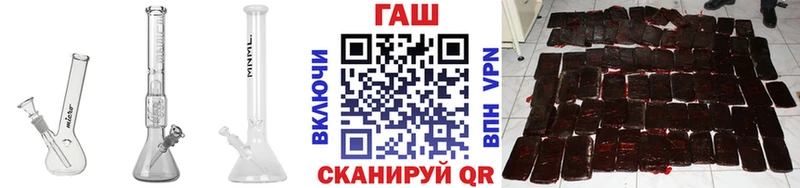 Гашиш гарик  наркотики  мега   Шелехов 