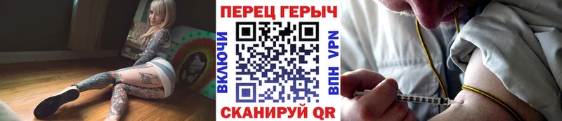 купить наркоту Шелехов ГЕРОИН гречка