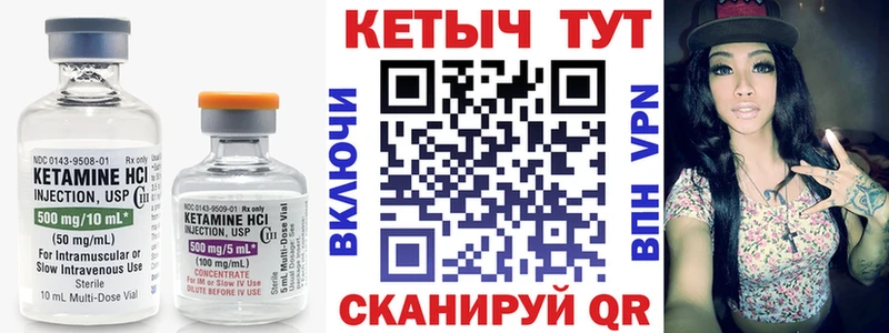 КЕТАМИН ketamine  гидра ONION  Шелехов  купить наркоту 