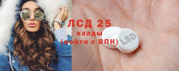 мескалин Арсеньев
