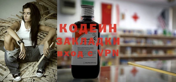 трава Балахна