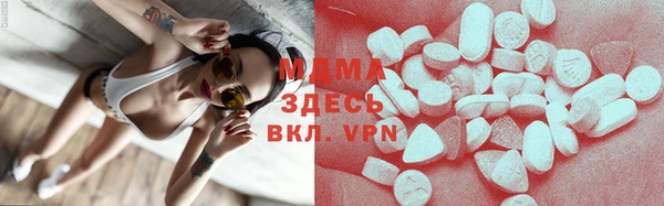меф VHQ Аркадак