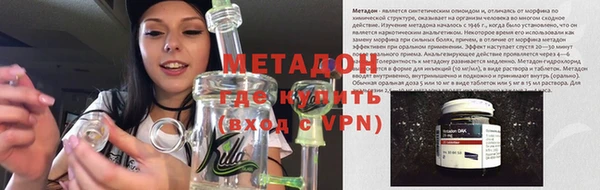 мескалин Арсеньев