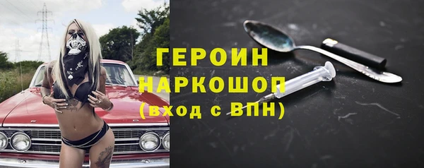 марки nbome Балабаново