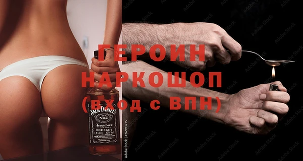 меф VHQ Аркадак