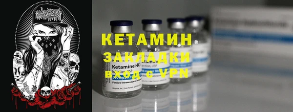 марки nbome Балабаново