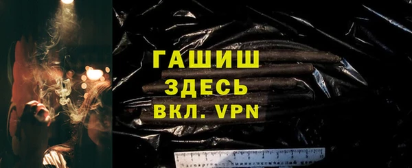 меф VHQ Аркадак