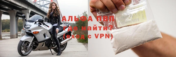 трава Балахна