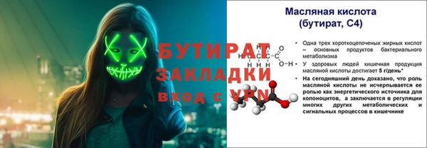 трава Балахна