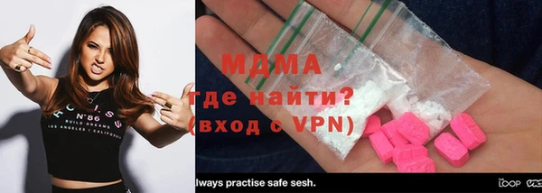 трава Балахна