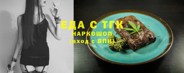 мескалин Арсеньев