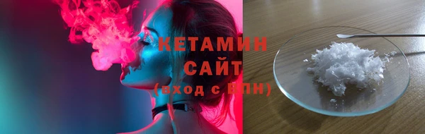 марки nbome Балабаново