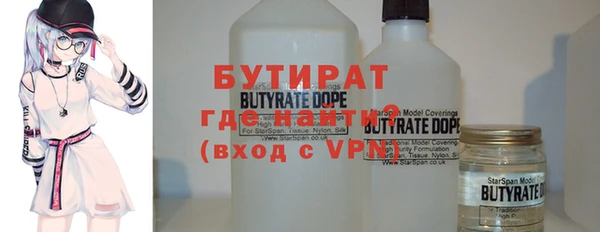 mdpv Армянск