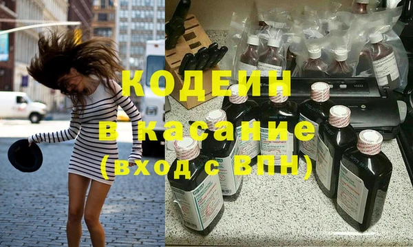 трава Балахна