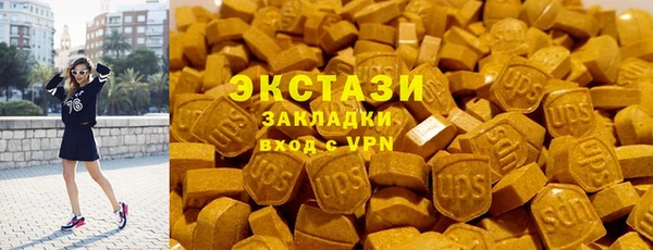 марки nbome Балабаново