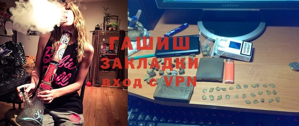 меф VHQ Аркадак