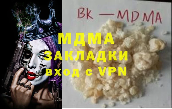 марки nbome Балабаново