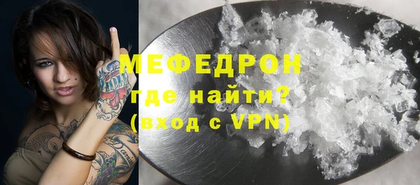 меф VHQ Аркадак