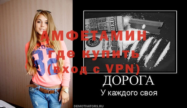 меф VHQ Аркадак