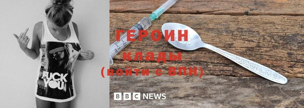 мескалин Арсеньев