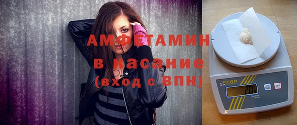 меф VHQ Аркадак
