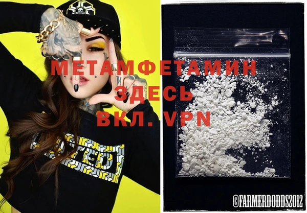 меф VHQ Аркадак
