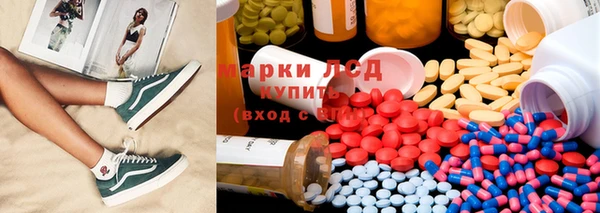марки nbome Балабаново