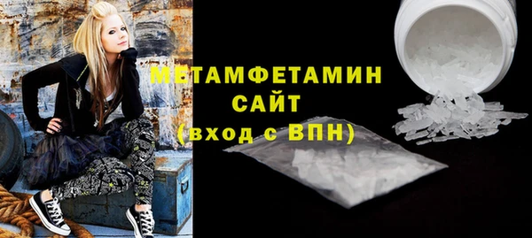 mdpv Армянск