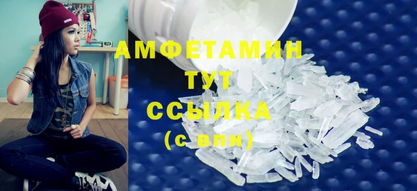 mdpv Армянск