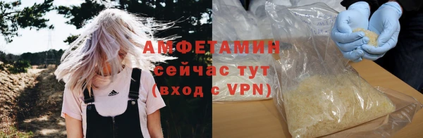 мескалин Арсеньев