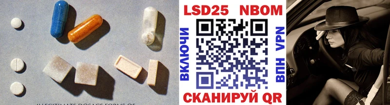 ЛСД экстази ecstasy  ссылка на мегу ТОР  Шелехов 