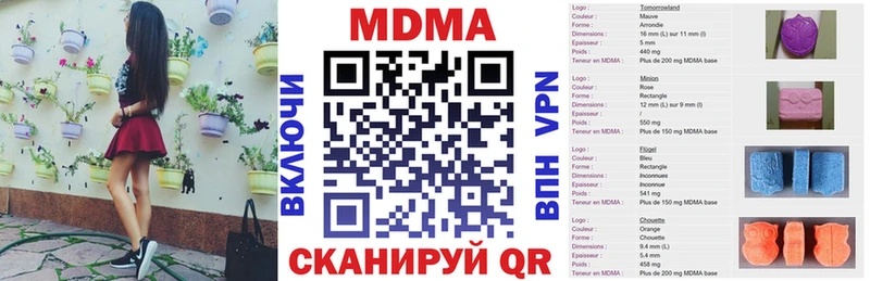 MDMA молли Шелехов
