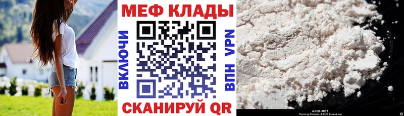 как найти   Шелехов  МЕФ кристаллы 