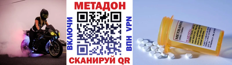 МЕТАДОН кристалл Шелехов