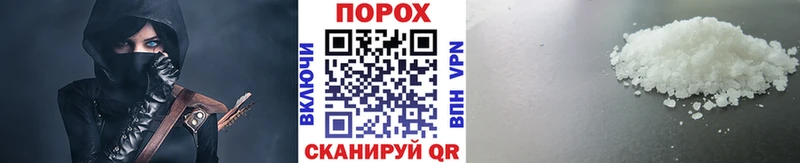 Метамфетамин винт  Шелехов 