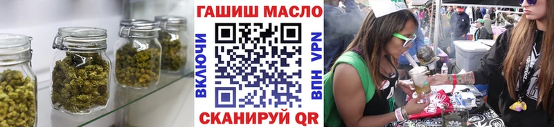 где найти   Шелехов  ТГК жижа 